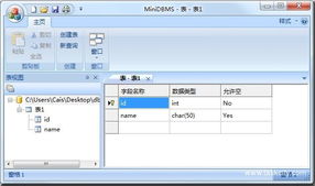 saber cai 的案例庫 零傭金開發資源平臺 認證擔保 全程無憂