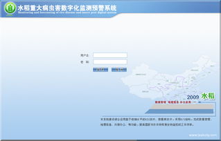 行業(yè)應(yīng)用軟件 weiiew zhang 專業(yè)的軟件外包網(wǎng)和項(xiàng)目外包 項(xiàng)目交易平臺