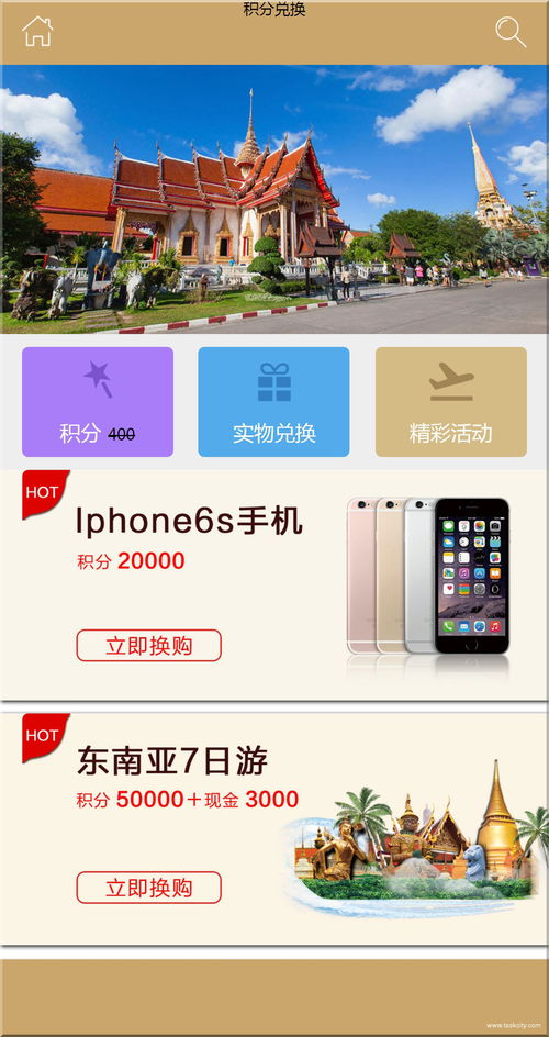 案例庫 專業的軟件外包網和項目外包 項目交易平臺
