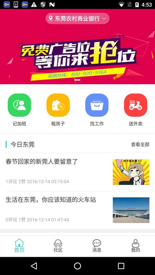案例庫(kù) 專業(yè)的軟件外包網(wǎng)和項(xiàng)目外包 項(xiàng)目交易平臺(tái)