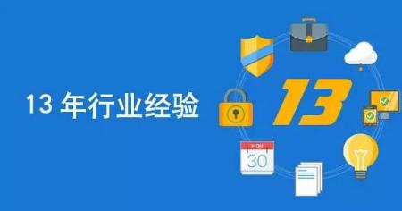 濟南軟件外包行業概覽 主要公司與市場分析