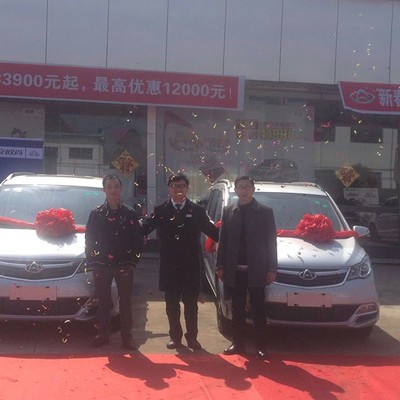 長安歐尚千人交車盛典樂山站圓滿舉行，開啟區域汽車消費新篇章