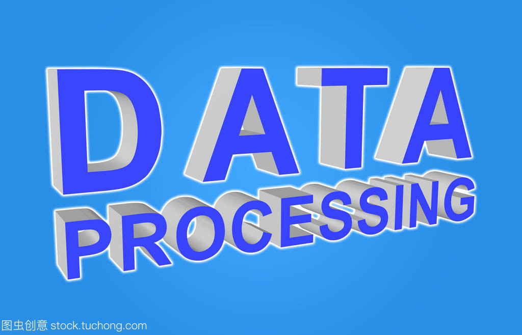 數(shù)據(jù)處理概念在商務(wù)信息咨詢(xún)中的核心價(jià)值與應(yīng)用路徑