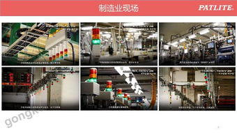 智能工廠 無(wú)線(xiàn)數(shù)據(jù)采集及設(shè)備利用率可視化解決方案