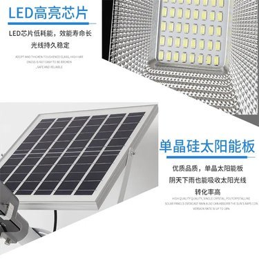 防水材料濕粘與LED太陽能板 技術(shù)融合與應(yīng)用前景