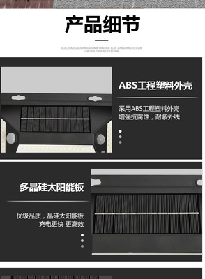 全新316led太陽能花園燈 家庭戶外全能照明與感應(yīng)壁燈